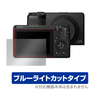 RICOH GR IIIx III ی tB OverLay Eye Protector for R[ W[A[ GR3x GR3 RpNgJ tی ڂɂ₳ u[CgJbg