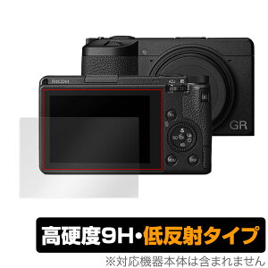 RICOH GR IIIx III ی tB OverLay 9H Plus for R[ W[A[ GR3x GR3 RpNgJ 9H dxŉf肱݂ጸᔽ˃^Cv