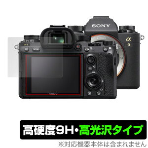 SONY fW^J 1 9 II 7R IV 7S III 7C ی tB OverLay 9H Brilliant for \j[ fWJ 9H dxœ^Cv