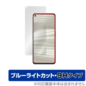 Realme GT2 Pro �ی� �t�B���� OverLay Eye Protector 9H for RealmeGT2 ���A���~�[ �W�[�e�B�[2 �v�� �t���ی� 9H ���d�x �u���[���C�g�J�b�g