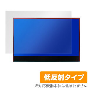 InnoView 4K 14インチ モバイルモニター INVPM204 保護 フィルム OverLay Plus for InnoView4K モバイルディスプレイ INVPM204 液晶保護 低反射 非光沢 防指紋