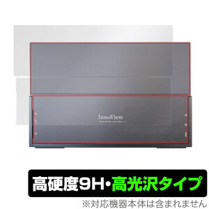 InnoView 4K 14インチ モバイルモニター INVPM204 背面 保護 フィルム OverLay 9H Brilliant for InnoView4K モバイルディスプレイ INVPM204 9H高硬度 高光沢