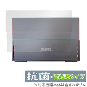InnoView 4K 14C` oCj^[ INVPM204 w ی tB OverLay R Brilliant forInnoView4K oCfBXvC INVPM204 R 