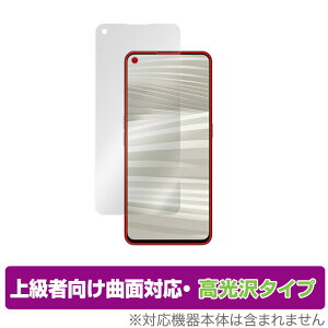 Realme GT2 Pro �ی� �t�B���� OverLay FLEX ������ for RealmeGT2 ���A���~�[ �W�[�e�B�[2 �v�� �t���ی� �ȖʑΉ� �_��f�� �Ռ��z��