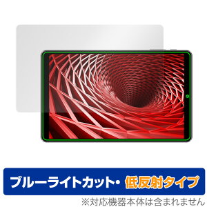 IRIE 10.1�C���`�^�u���b�g FFF-TAB10A4 �ی� �t�B���� OverLay Eye Protector �ᔽ�� for �A�C���[ FFFTAB10A4 �^�u���b�g �u���[���C�g�J�b�g ���˒ጸ