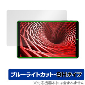 IRIE 10.1�C���`�^�u���b�g FFF-TAB10A4 �ی� �t�B���� OverLay Eye Protector 9H for �A�C���[ FFFTAB10A4 �^�u���b�g �t���ی� 9H ���d�x �u���[���C�g�J�b�g