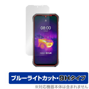 Ulefone Armor 11T 5G �ی� �t�B���� OverLay Eye Protector 9H for UlefoneArmor11T �E���t�H�� �X�}�[�g�t�H�� 5G �t���ی� 9H ���d�x �u���[���C�g�J�b�g