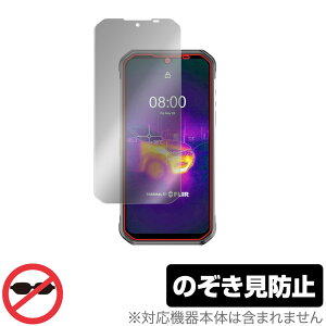 Ulefone Armor 11T 5G �ی� �t�B���� OverLay Secret for UlefoneArmor11T �E���t�H�� �X�}�[�g�t�H�� 5G �t���ی� �v���C�o�V�[�t�B���^�[ �̂������h�~