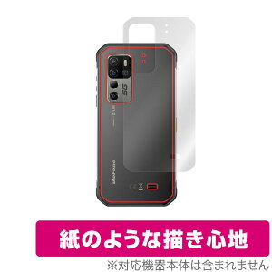 Ulefone Armor 11T 5G �w�� �ی� �t�B���� OverLay Paper for UlefoneArmor11T �E���t�H�� �X�}�[�g�t�H�� 5G ���̂悤�� �U���U��������G�� �z�[���h��