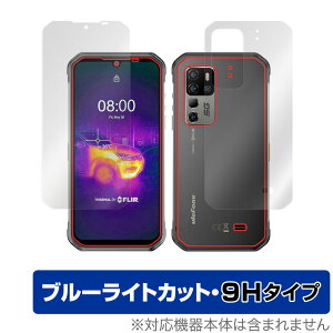 Ulefone Armor 11T 5G �\�� �w�� �t�B���� OverLay Eye Protector 9H for UlefoneArmor11T �E���t�H�� �X�}�[�g�t�H�� 5G 9H ���d�x �u���[���C�g�J�b�g