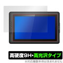 XP-PEN Artist 15.6 保護 フィルム OverLay 9H Brilliant for XPPEN アーティスト Artist15.6 タブレット 9H 高硬度で…