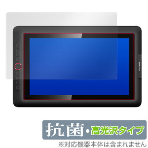 XP-PEN Artist 15.6 Pro �ی� �t�B���� OverLay �R�� Brilliant for XPPEN �A�[�e�B�X�g Artist15.6 �v�� �t���ی� Hydro Ag+ �R�� �R�E�C���X ������