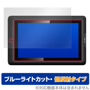 XP-PEN Artist 15.6 Pro �ی� �t�B���� OverLay Eye Protector �ᔽ�� for XPPEN �A�[�e�B�X�g Artist15.6 �v�� �t���ی� �u���[���C�g�J�b�g ���˒ጸ