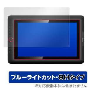 XP-PEN Artist 15.6 Pro �ی� �t�B���� OverLay Eye Protector 9H for XPPEN �A�[�e�B�X�g Artist15.6 �v�� �t���ی� 9H ���d�x �u���[���C�g�J�b�g