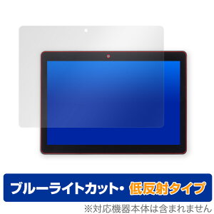 Z���p�^�u���b�g Z0IA1 �ی� �t�B���� OverLay Eye Protector �ᔽ�� for Z�� Z-KAI Z���p�^�u���b�g (Z0IA1) �t���ی� �u���[���C�g�J�b�g ���˒ጸ