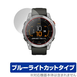 GARMIN epix Steel Graphite Sapphire Carbon Gray DLC Ti Black �ی� �t�B���� OverLay Eye Protector for GARMINepix �K�[�~�� �G�s�b�N�X �ڂɂ₳����
