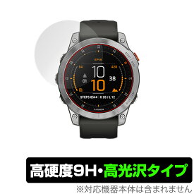 GARMIN epix Steel Graphite Sapphire Carbon Gray DLC Ti Black 保護 フィルム OverLay 9H Brilliant for GARMINepix ガーミン エピックス 9H 高硬度 高光沢