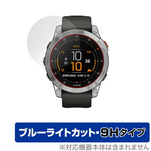GARMIN epix Steel Graphite Sapphire Carbon Gray DLC Ti Black ی tB OverLay Eye Protector 9H for GARMINepix K[~ GsbNX 9H dx