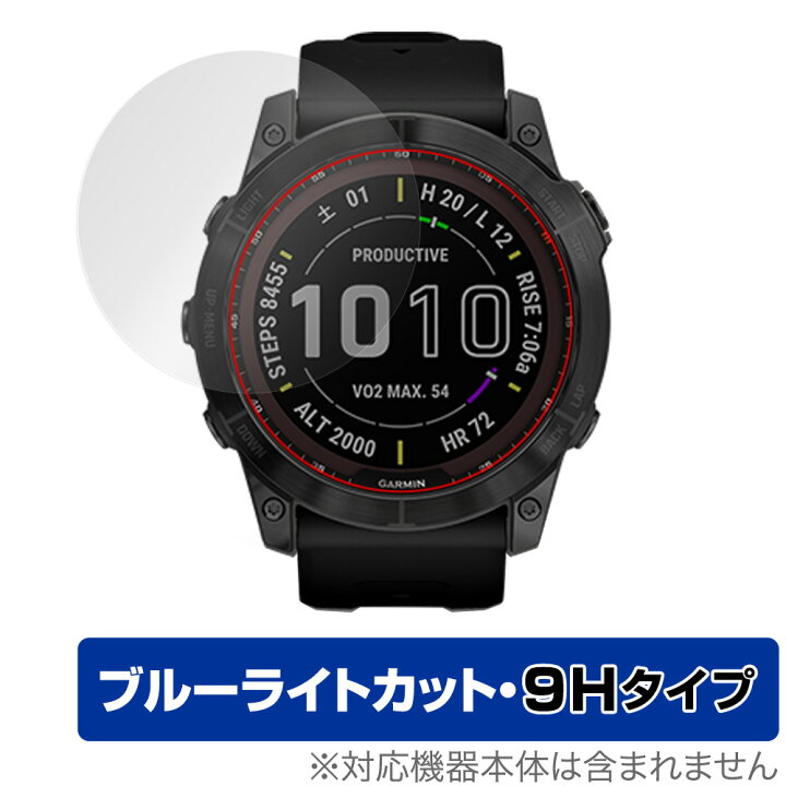 楽天市場】GARMIN fenix 7X Sapphire Dual Power 保護 フィルム 