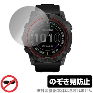 GARMIN fenix 7X Sapphire Dual Power �ی� �t�B���� OverLay Secret for �K�[�~�� �t�F�j�b�N�X fenix7X �t���ی� �v���C�o�V�[�t�B���^�[ �̂������h�~