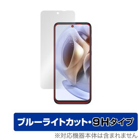 motorola moto g31 保護 フィルム OverLay Eye Protector 9H for モトローラ スマートフォン モト g31 液晶保護 9H 高硬度 ブルーライトカット