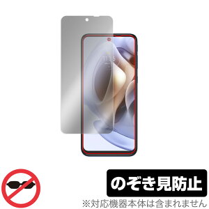 motorola moto g31 �ی� �t�B���� OverLay Secret for ���g���[�� �X�}�[�g�t�H�� ���g g31 �t���ی� �v���C�o�V�[�t�B���^�[ �̂������h�~