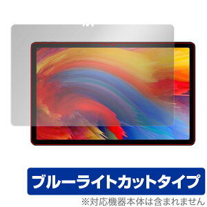Lenovo Xiaoxin Pad Plus 11 TB-J607Z ی tB OverLay Eye Protector m{^ubg VIVpbh vX 11 ڂɂ₳ u[CgJbg