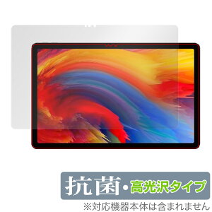 Lenovo Xiaoxin Pad Plus 11 TB-J607Z ی tB OverLay R Brilliant for m{ ^ubg VIV pbh vX 11 R RECX 