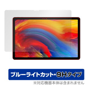 Lenovo Xiaoxin Pad Plus 11 TB-J607Z ی tB OverLay Eye Protector 9H m{^ubg VIVpbh vX 11 dx u[CgJbg