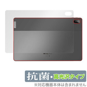 Lenovo Xiaoxin Pad Plus 11 TB-J607Z w ی tB OverLay R Brilliant m{^ubg VIVpbh vX11 R RECX ^Cv