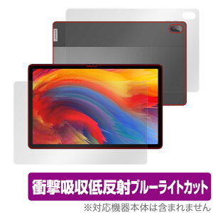 Lenovo Xiaoxin Pad Plus 11 TB-J607Z �\�� �w�� �t�B���� �Z�b�g OverLay Absorber ���m�{�^�u���b�g �V���I�V���p�b�h �v���X11 �Ռ��z�� �ᔽ�� �R��