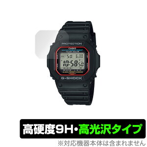CASIO G-SHOCK ORIGIN G-5600UE-1 �ی� �t�B���� OverLay 9H Brilliant for �J�V�I G�V���b�N �I���W�� G5600UE1 9H ���d�x�œ�������������������^�C�v