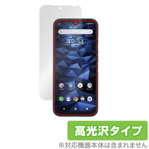 DIGNO SX2 BX2 ی tB OverLay Brilliant for Z fBOm X}[gtH SX2 BX2 tی wh~ 