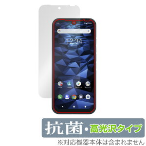 DIGNO SX2 BX2 ی tB OverLay R Brilliant for Z fBOm X}[gtH SX2 BX2 Hydro Ag+ R RECX 