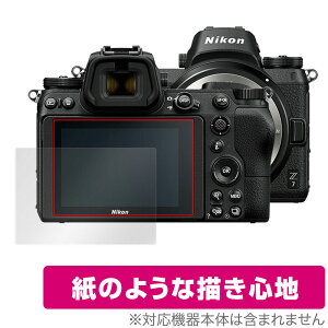 Nikon ~[XJ Z7II Z6II Z7 Z6 ی tB OverLay Paper for jR ~[XJ Z7II Z6II Z7 Z6 ̂悤 ̂悤ȕ`Sn