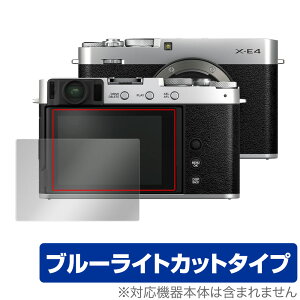 FUJIFILM �~���[���X�f�W�^���J���� X-E4 X-T4 �ی� �t�B���� OverLay Eye Protector for �t�W�t�C���� �J���� XE4 XT4 �ڂɂ₳���� �u���[���C�g�J�b�g