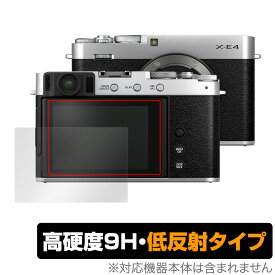FUJIFILM ミラーレスデジタルカメラ X-E4 X-T4 保護 フィルム OverLay 9H Plus for フジフイルム デジタルカメラ XE4 XT4 9H 高硬度 低反射タイプ