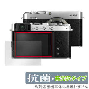 FUJIFILM ~[XfW^J X-E4 X-T4 ی tB OverLay R Brilliant for tWtC fW^J XE4 XT4 R RECX 