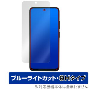 Xiaomi Redmi Note 11S / 11 ی tB OverLay Eye Protector 9H VI~[ X}z h~ m[g 9Hdx u[CgJbg