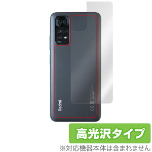 Xiaomi Redmi Note 11S / 11 w ی tB OverLay Brilliant VI~[ X}z h~ m[g {̕یtB f