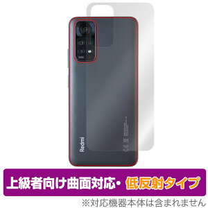 Xiaomi Redmi Note 11S / 11 w یtB OverLay FLEX ᔽ VI~[ X}z h~ m[g {̕ی ȖʑΉ 炳G