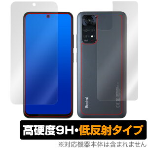 Xiaomi Redmi Note 11S / 11 表面 背面 フィルム OverLay 9H Plus シャオミー スマホ レドミ ノート 表面・背面セット 9H 高硬度 反射防止