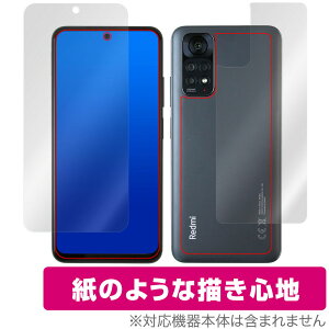 Xiaomi Redmi Note 11S / 11 \ w tB OverLay Paper VI~[ h~ m[g \ʔwʃZbg  ̂悤ȕ`Sn