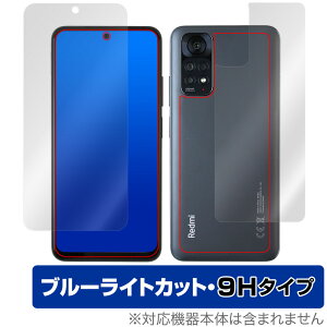 Xiaomi Redmi Note 11S / 11 \ w tB Zbg OverLay Eye Protector 9H VI~[ h~ m[g dx u[CgJbg