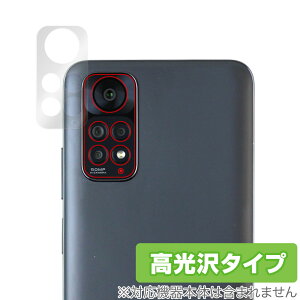 Xiaomi Redmi Note 11 J ی tB OverLay Brilliant for VI~[ h~ m[g 11 JیtB f