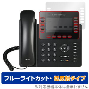 Grandstream nCGhIPdb@ GXP2170 ی tB OverLay Eye Protector ᔽ for OhXg[ IPdb@ u[CgJbg f荞݂}