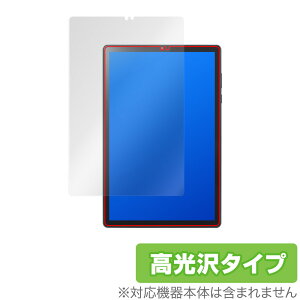 Lenovo TAB6 �ی� �t�B���� OverLay Brilliant for LenovoTAB6 ���m�{ �^�u���b�g 6 SoftBank A101LV �t���ی� �w�䂪���ɂ��� �h�w�� ������
