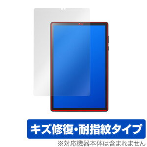 Lenovo TAB6 �ی� �t�B���� OverLay Magic for LenovoTAB6 ���m�{ �^�u���b�g 6 SoftBank A101LV �t���ی� �L�Y�C�� �ώw�� �h�w�� �R�[�e�B���O