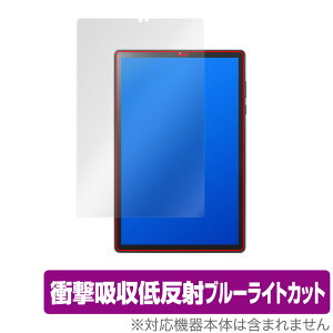 Lenovo TAB6 �ی� �t�B���� OverLay Absorber for LenovoTAB6 ���m�{ �^�u���b�g 6 SoftBank A101LV �Ռ��z�� �ᔽ�� �u���[���C�g�J�b�g �A�u�\�[�o�[ �R��