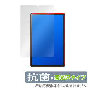 Lenovo TAB6 �ی� �t�B���� OverLay �R�� Brilliant for LenovoTAB6 ���m�{ �^�u���b�g 6 SoftBank A101LV Hydro Ag+ �R�� �R�E�C���X ������